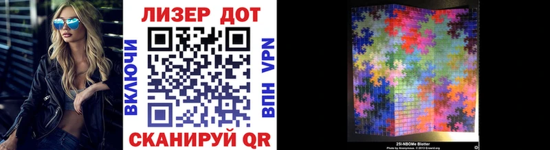 Марки NBOMe 1500мкг  это как зайти  Краснокамск 
