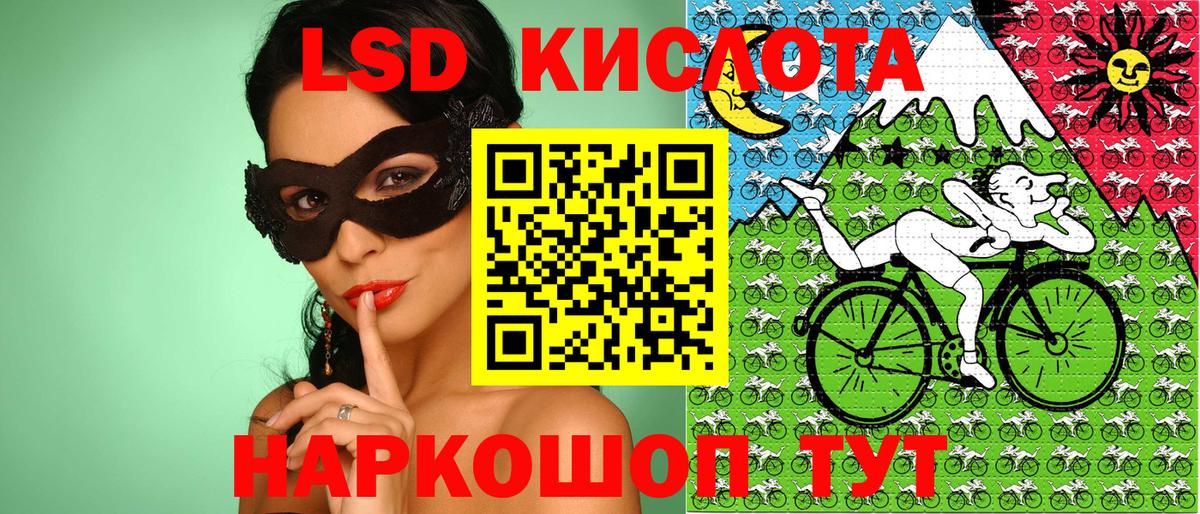 Краснокамск  Наркотические марки 1,8мг  Наркотические марки 1,8мг  Вход с VPN 