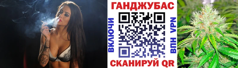 Каннабис Bruce Banner  Краснокамск 