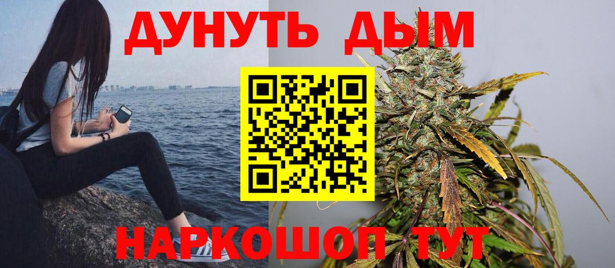 Краснокамск  Бошки Шишки Amnesia  Конопля THC 21%  Канабис ГИДРОПОН  Конопля индика  Вход с VPN 