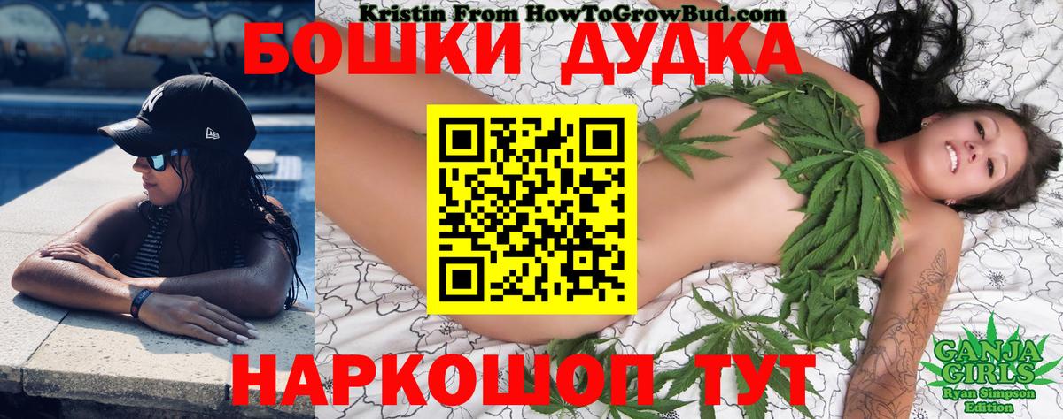 Бошки марихуана OG Kush Краснокамск